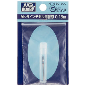 GSI Creos Mr.Hobby GT-65C Mr. Replacement Blade 0.15mm for Line Chisel