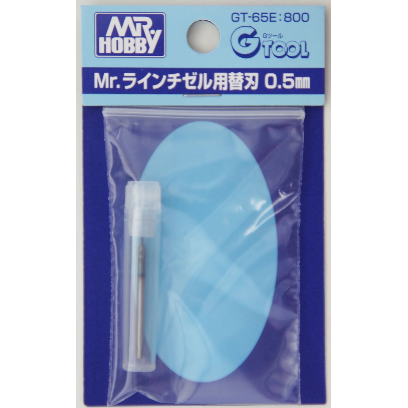 GSI Creos Mr.Hobby GT-65E Mr. Replacement Blade 0.5mm for Line Chisel