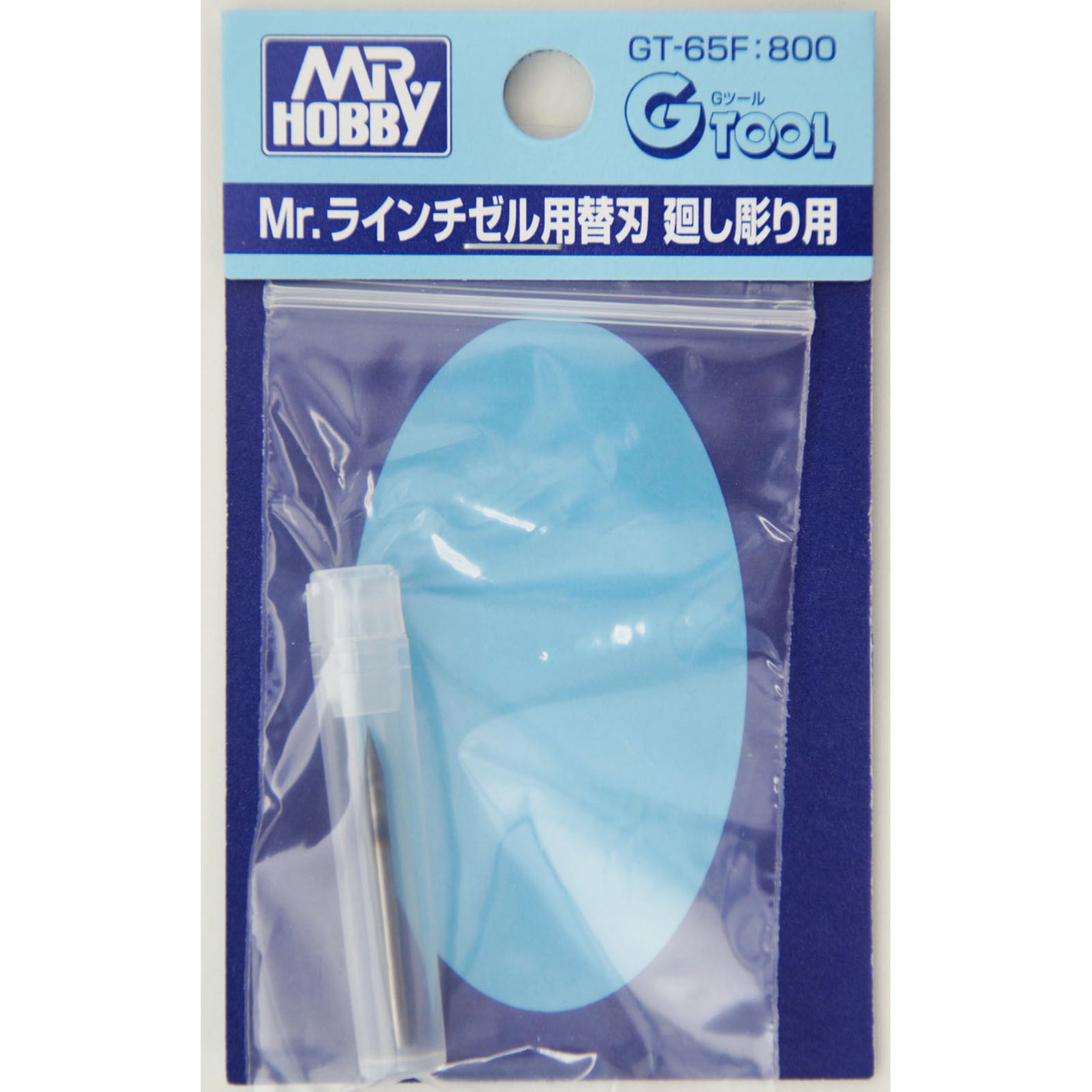 GSI Creos Mr.Hobby GT-65F Mr. Replacement Needle Blade for Line Chisel