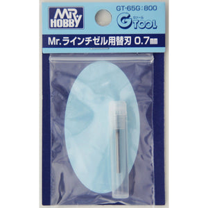 GSI Creos Mr.Hobby GT-65G Mr. Replacement 0.7mm Blade for Line Chisel
