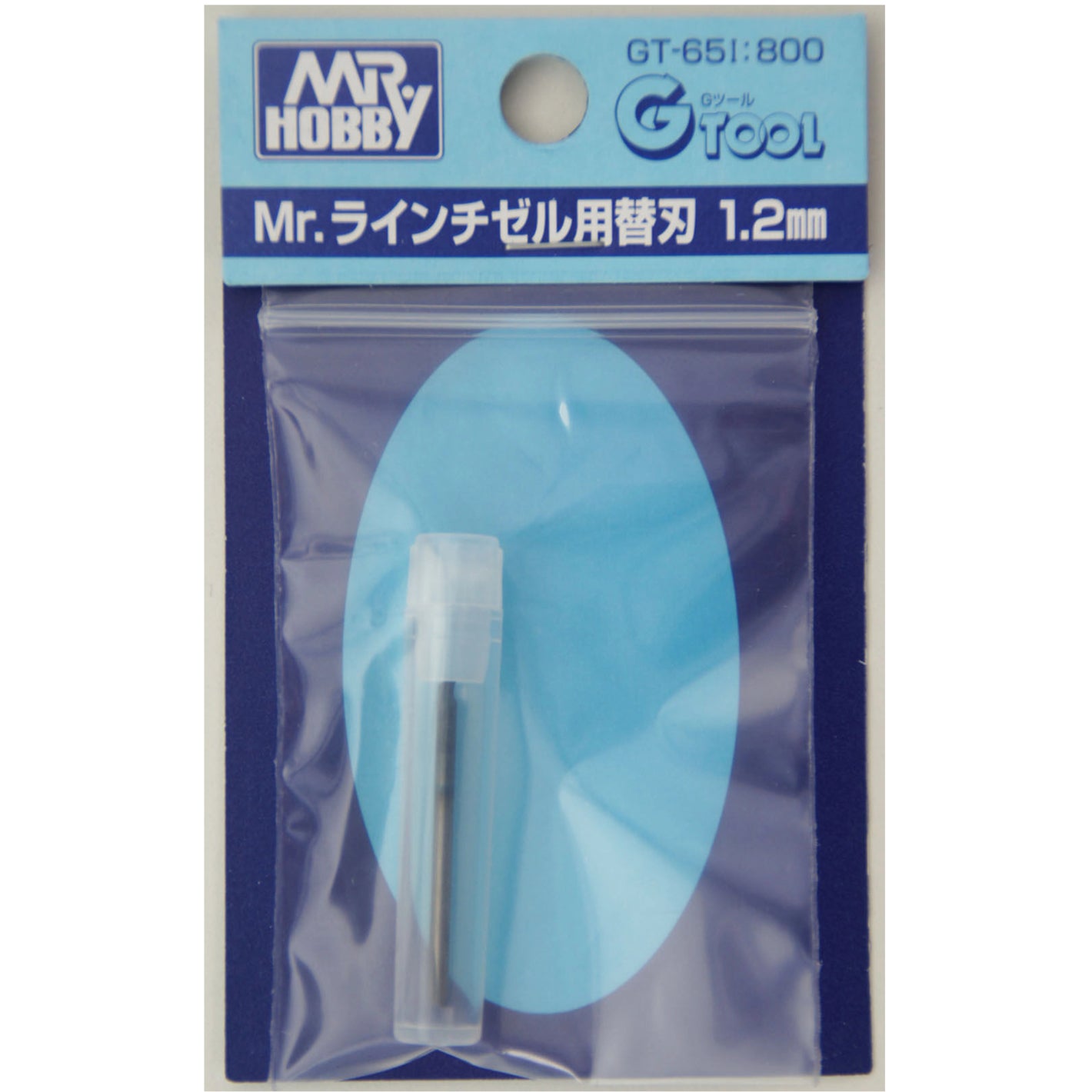 GSI Creos Mr.Hobby GT-65I Mr. Replacement 1.2mm Blade for Line Chisel