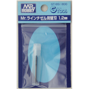 GSI Creos Mr.Hobby GT-65I Mr. Replacement 1.2mm Blade for Line Chisel