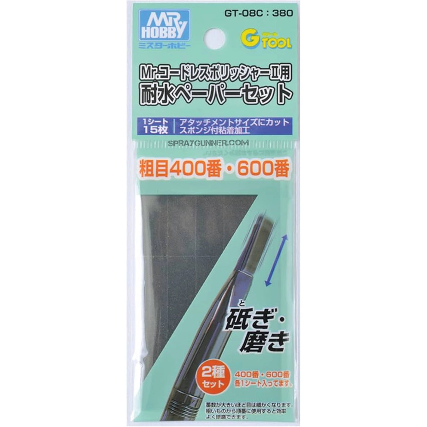 Waterproof Paper No.400-600 for GT08 - SprayGunner