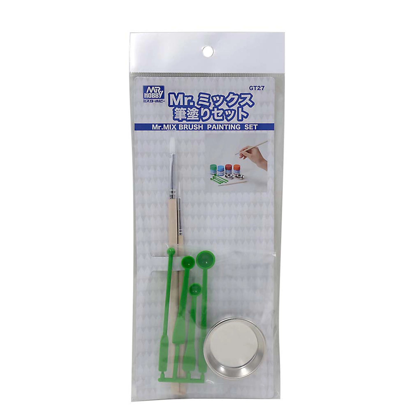 GSI Creos Mr. Hobby Mr Mix Brush Painting Set