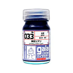 Gaia Primary Color 033 Primary Color Cyan VOLKS USA INC.