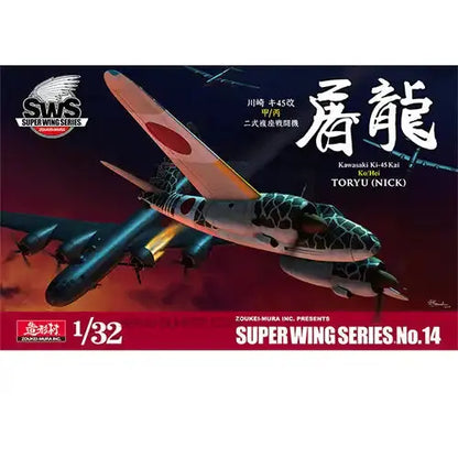 ZOUKEI-MURA 1/32 Kawasaki Ki-45 Kai Ko/Hei Type2 Two-Seat Fighter "Toryu" Model Kit VOLKS USA INC.