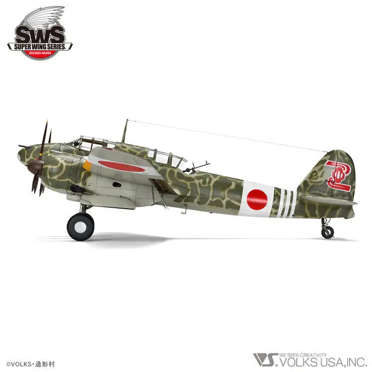 ZOUKEI-MURA 1/32 Kawasaki Ki-45 Kai Ko/Hei Type2 Two-Seat Fighter "Toryu" Model Kit - SprayGunner