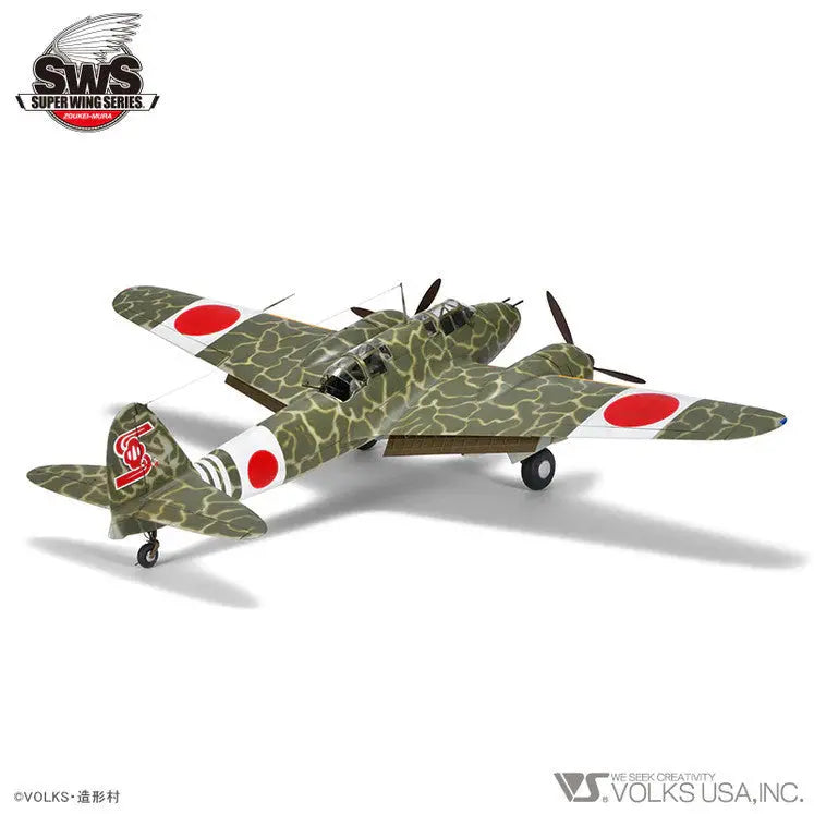 ZOUKEI-MURA 1/32 Kawasaki Ki-45 Kai Ko/Hei Type2 Two-Seat Fighter "Toryu" Model Kit - SprayGunner