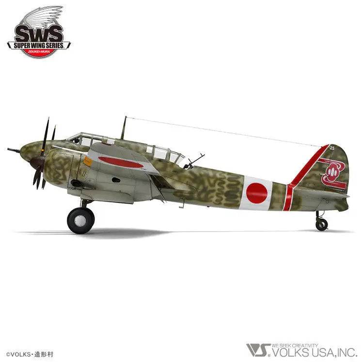 ZOUKEI-MURA 1/32 Kawasaki Ki-45 Kai Ko/Hei Type2 Two-Seat Fighter "Toryu" Model Kit - SprayGunner