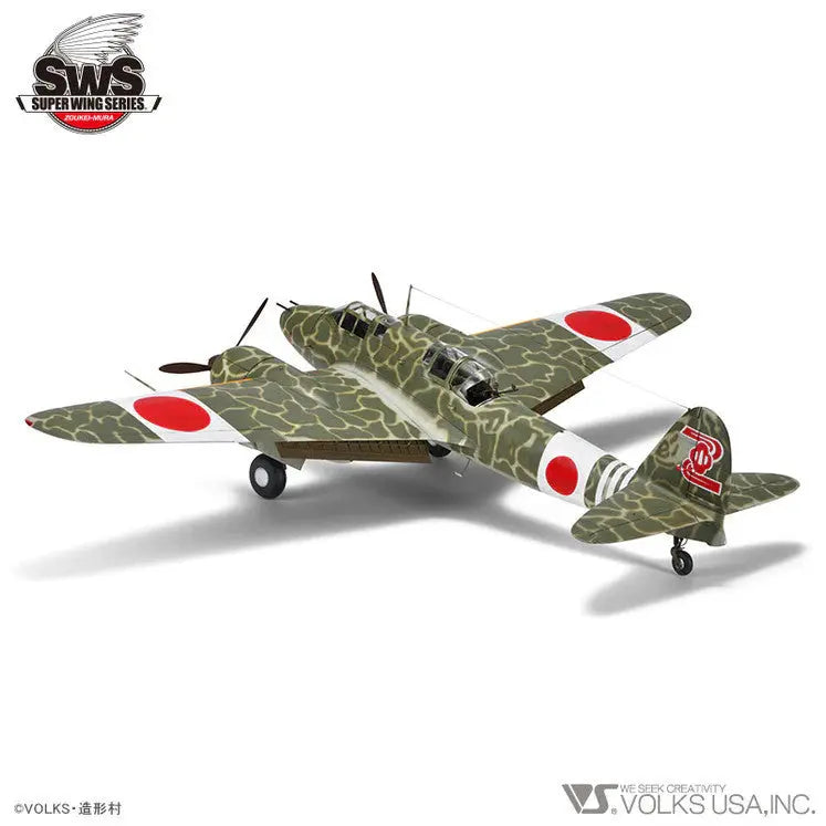 ZOUKEI-MURA 1/32 Kawasaki Ki-45 Kai Ko/Hei Type2 Two-Seat Fighter "Toryu" Model Kit - SprayGunner