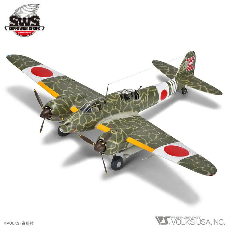 ZOUKEI-MURA 1/32 Kawasaki Ki-45 Kai Ko/Hei Type2 Two-Seat Fighter "Toryu" Model Kit - SprayGunner