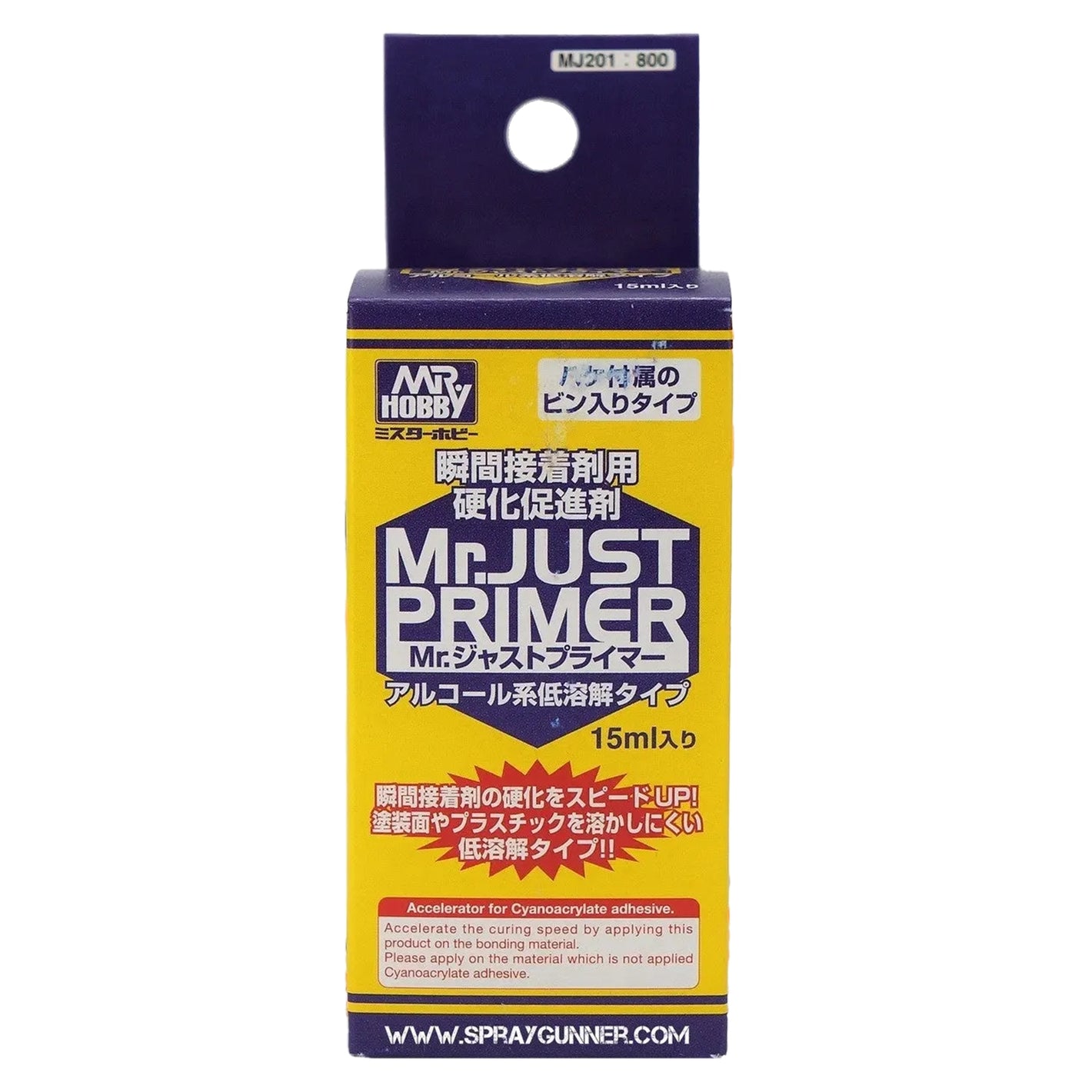 GSI Creos Mr.Just Primer (Accelerator  for Instant Glue) - SprayGunner