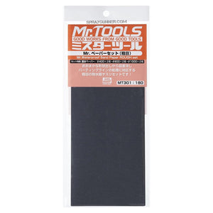 GSI Creos Mr.Tools: Mr.Waterproof Sand Paper (Rough Set)