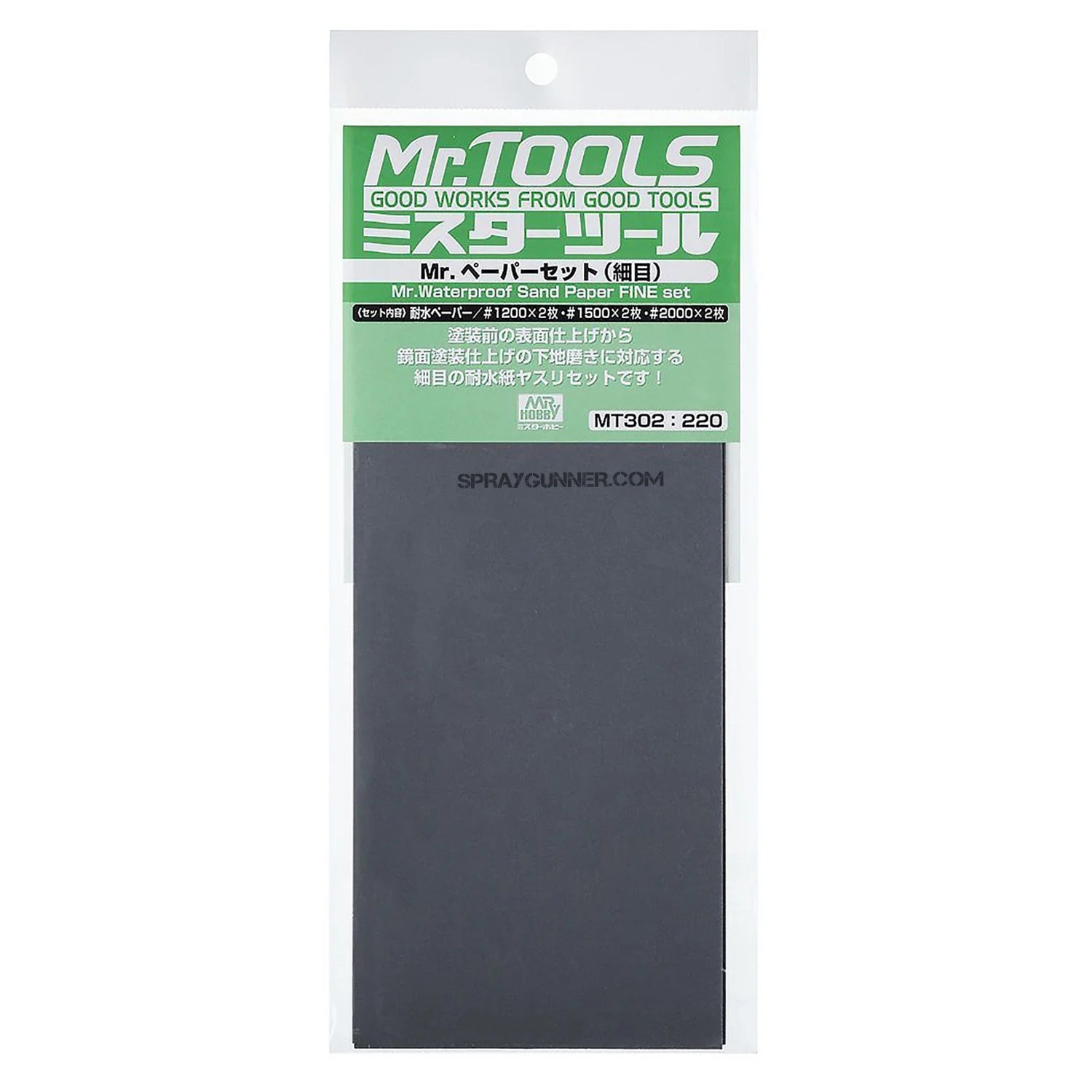 Mr. Hobby Mr. Waterproof Sand Paper Fine Set (2pcs) - SprayGunner