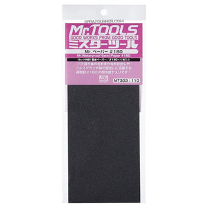 GSI Creos Mr.Tools: Mr.Papel de lija impermeable n.º 180