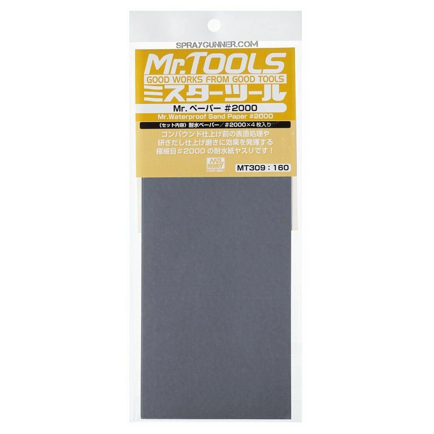 GSI Creos Mr.Tools: Mr.Waterproof Sand Paper #2000 - SprayGunner