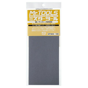 GSI Creos Mr.Tools: Mr.Waterproof Sand Paper #2000