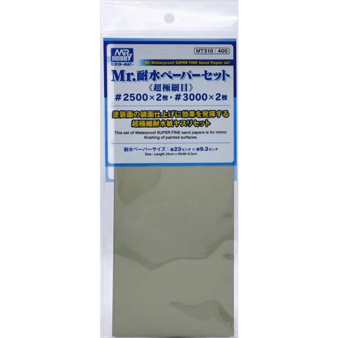Mr. Hobby Mr. Waterproof Sand Paper Super Fine Set (2pcs)