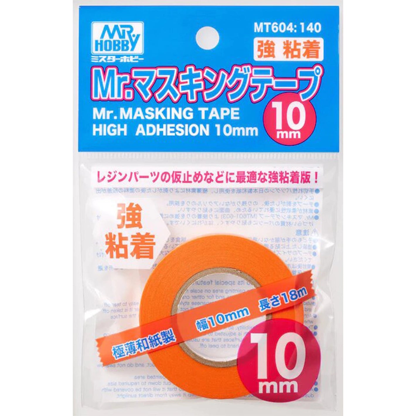 GSI Creos Mr Masking Tape High Adhesion 10mm