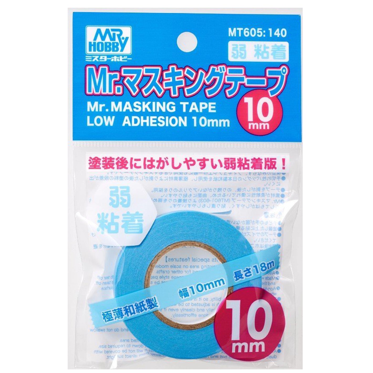 GSI Creos Mr Masking Tape Low Adhesion 10mm