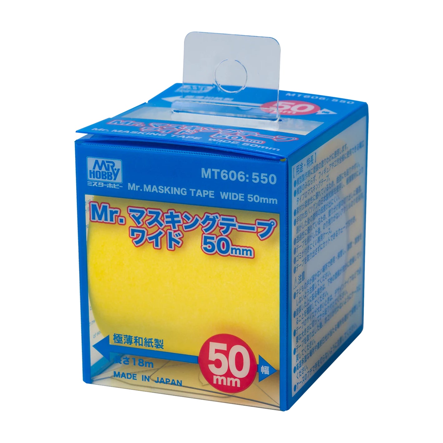 GSI Creos Mr Masking Tape Wide 50mm