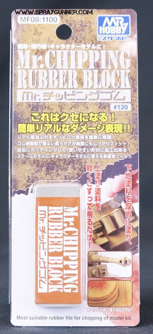 Mr. Chipping Rubber Block - SprayGunner