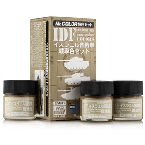 Mr. Color Israel Defense Forces Armored Fighting Vehicle Colors Set - SprayGunner