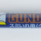 Mr. Hobby Gundam Marker: Fine Line Marker Gray (GM02)