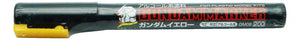 Mr. Hobby Gundam Marker: Yellow (GM08) - SprayGunner
