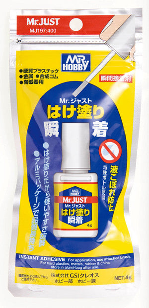 Mr. Just Instant Adhesive