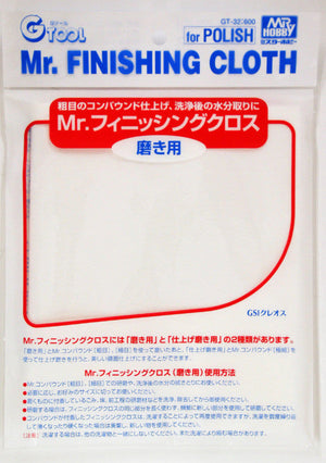 Mr.Finishing Cloth - SprayGunner