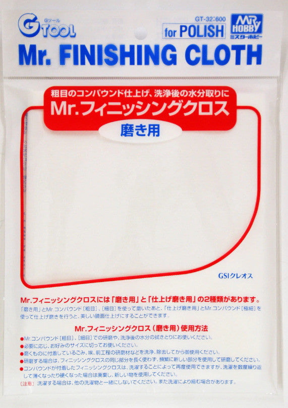 Mr.Finishing Cloth