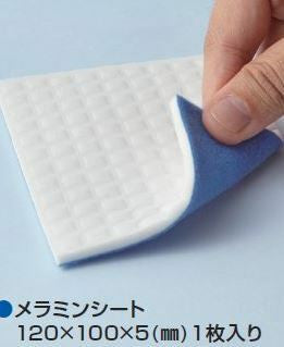 Mr.Hobby Foam Sheet for Flat Finish (GT105)