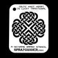 NO-NAME Brand Celtic Heart Stencils (Medium) NO-NAME brand