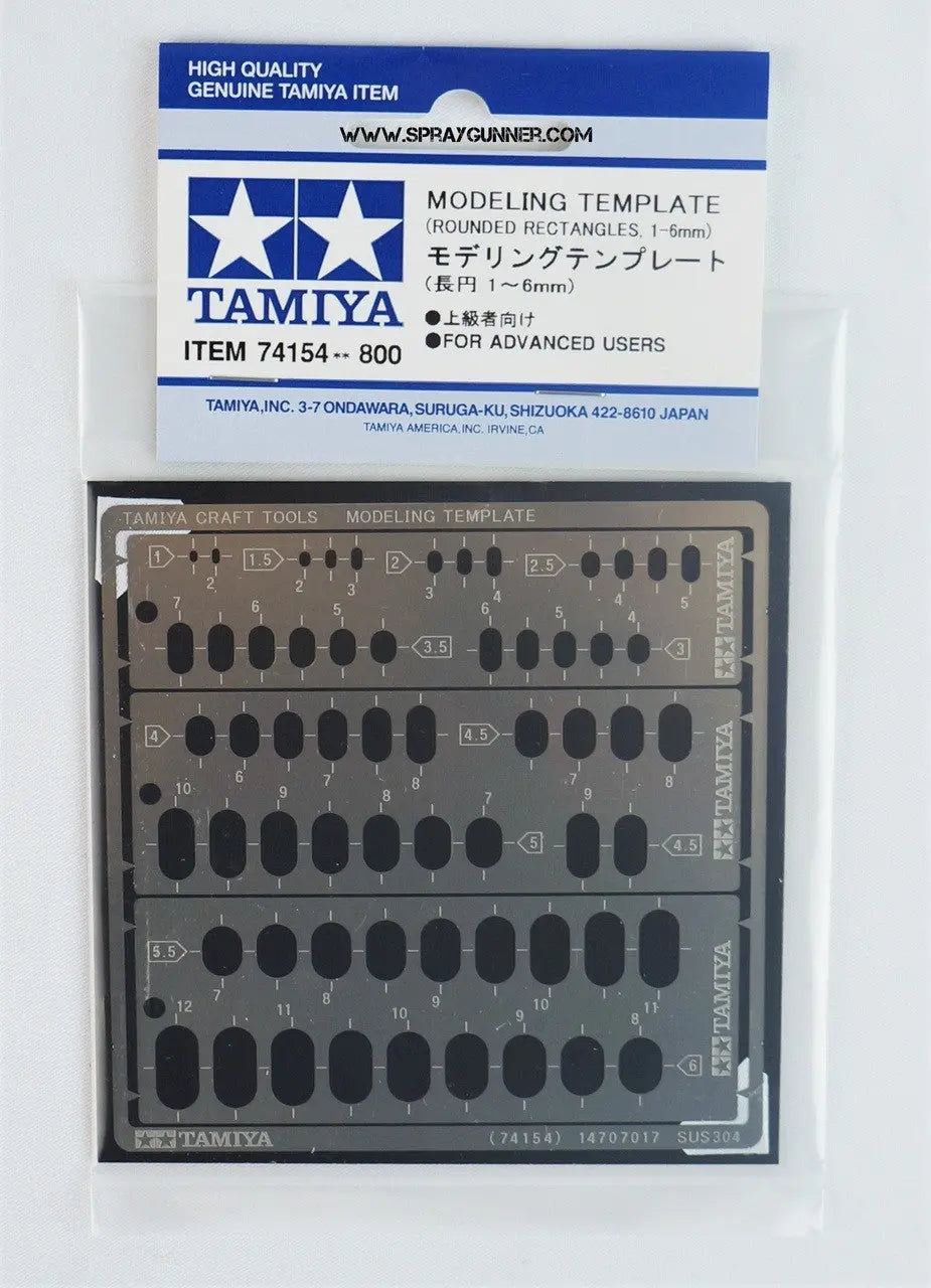 Open Box Tamiya Modeling Template (Rounded Rectangles) Tamiya