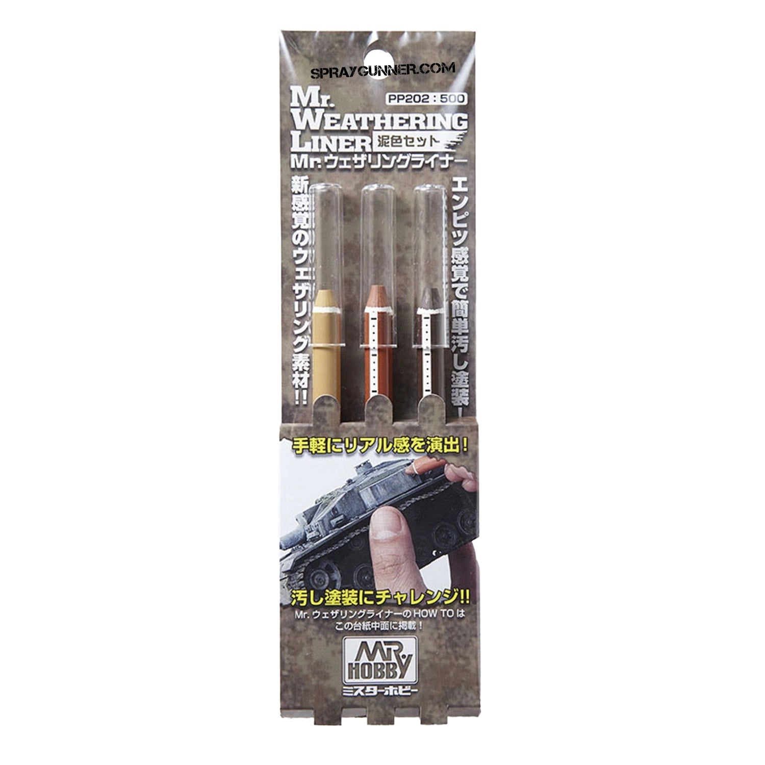 Mr.Weathering Liner Mud Color Set - SprayGunner