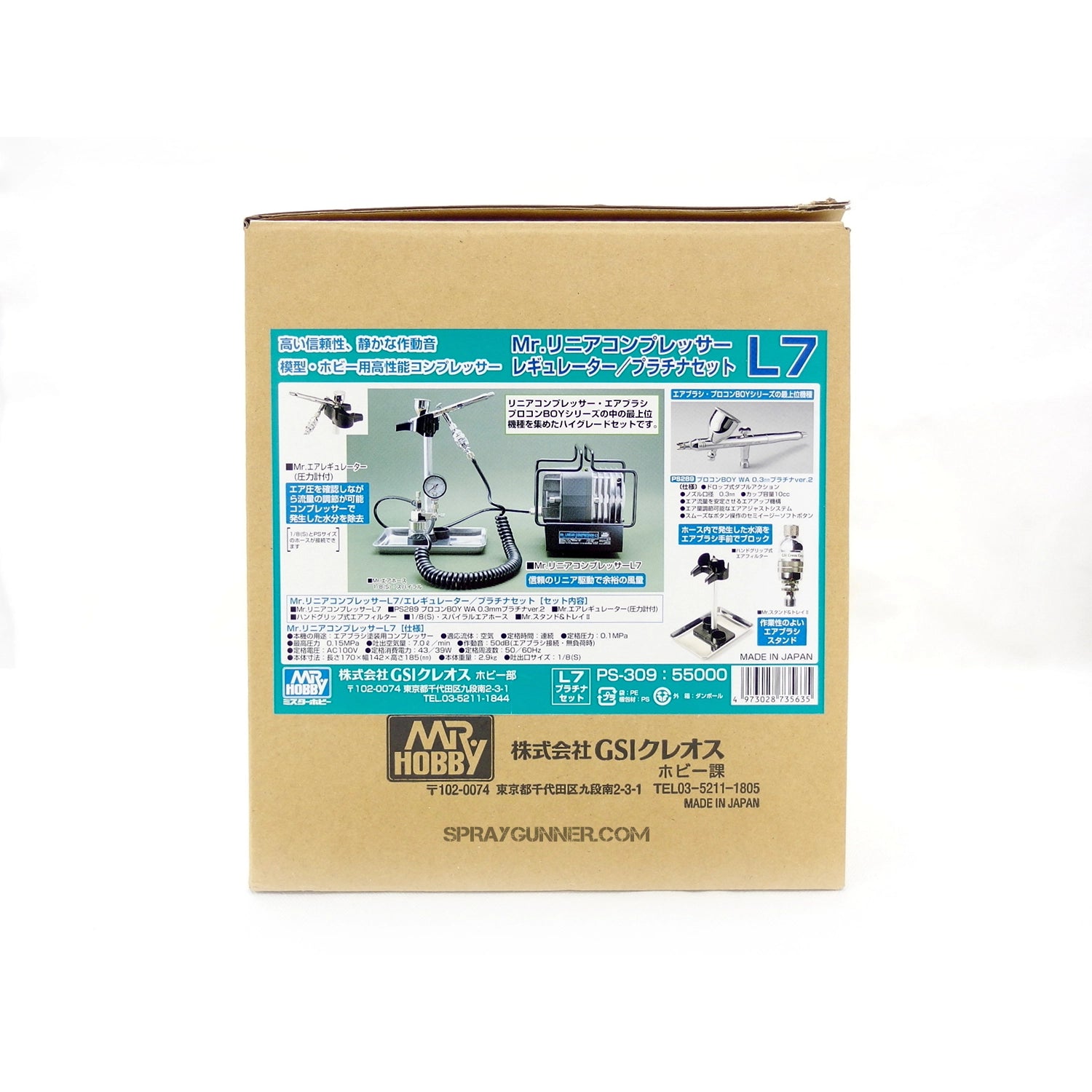 GSI Creos Mr Hobby MR.LINEAR COMPRESSOR set with airbrush GSI Creos Mr Hobby MR.LINEAR COMPRESSOR set with airbrush
