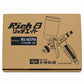 RichPen Rich-8 RS-507N Spray Gun