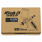RichPen Rich-8 RS-508N Spray Gun