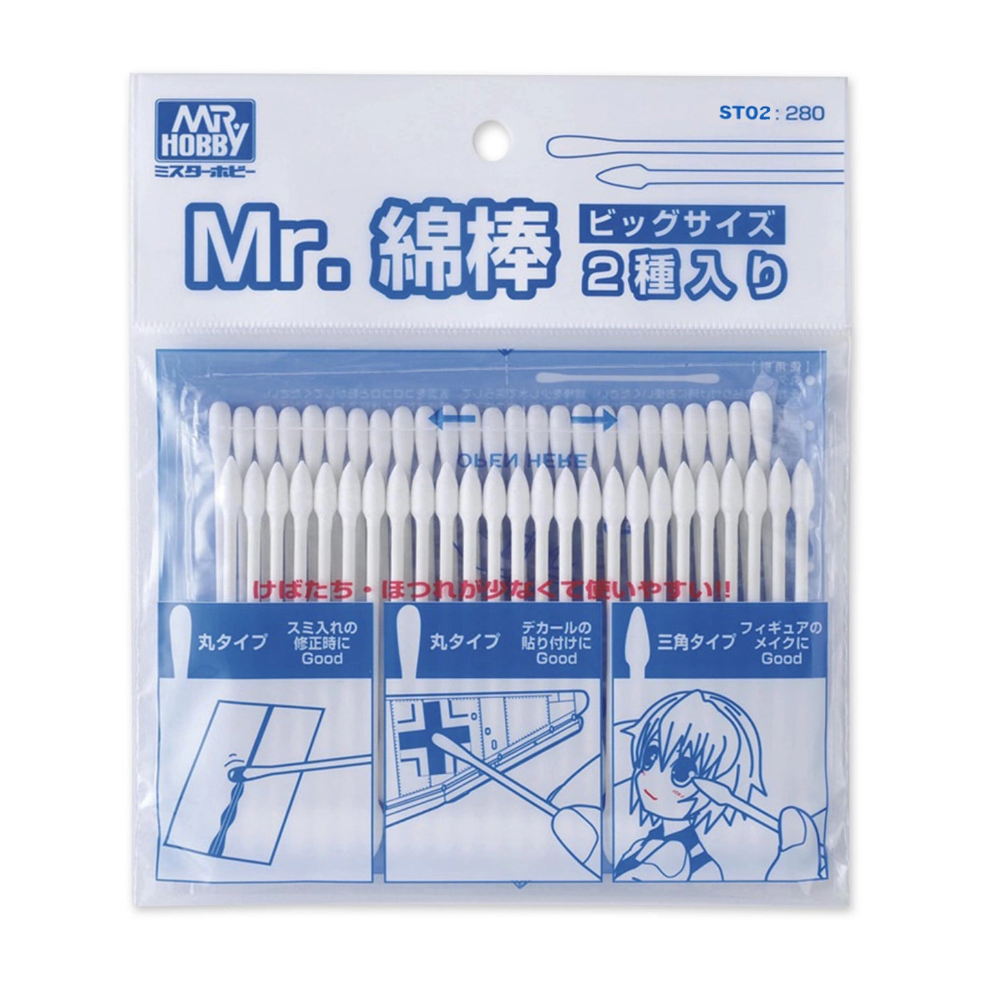 GSI Creos Mr.Hobby Mr.Cotton Swab (Big Size)