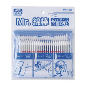 GSI Creos Mr.Hobby Mr.Cotton Swab (Big Size)