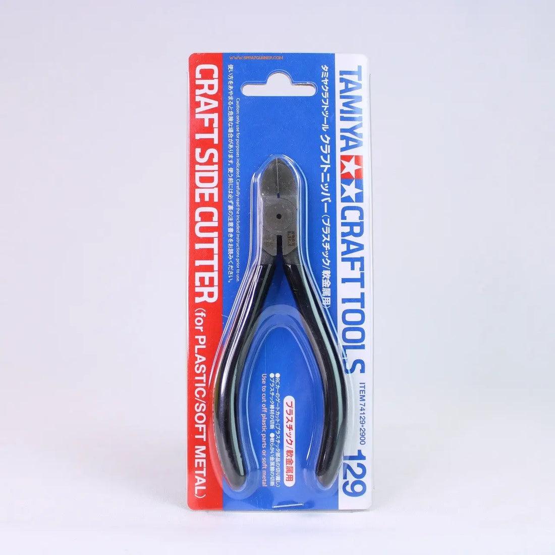 Tamiya Craft Side Cutter (For Plastic/Soft Metal) - SprayGunner