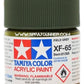 Tamiya Acrylic Model Paints: Field Gray (XF-65)
