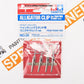 Tamiya Alligator Clips for Painting Stand