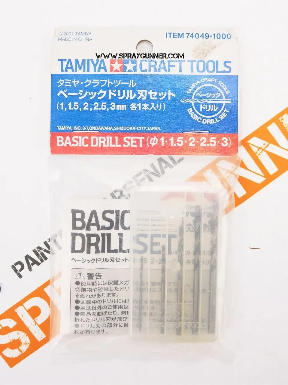 Tamiya Basic Drill Set Tamiya
