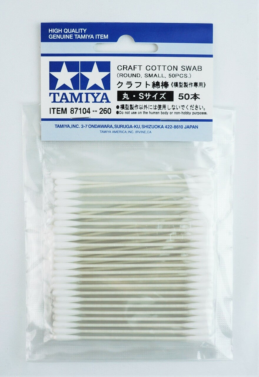 Tamiya Craft Cotton Swabs (Round, Small, 50PCS)