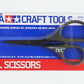 Tamiya Decal Scissors