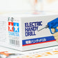 Tamiya Electric Handy Drill