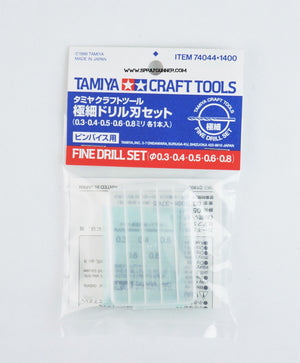 Tamiya Fine Drill Set - SprayGunner