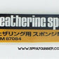 Tamiya Fine Tip Weathering Sponge Brush